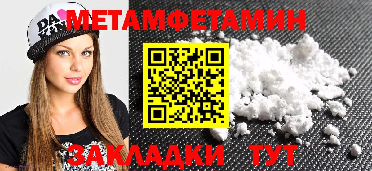 Amphetamine Premium Гай