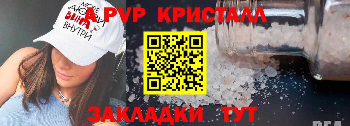 APVP VHQ  APVP СК КРИС  Гай  Альфа ПВП  А ПВП мука  Вход с VPN 