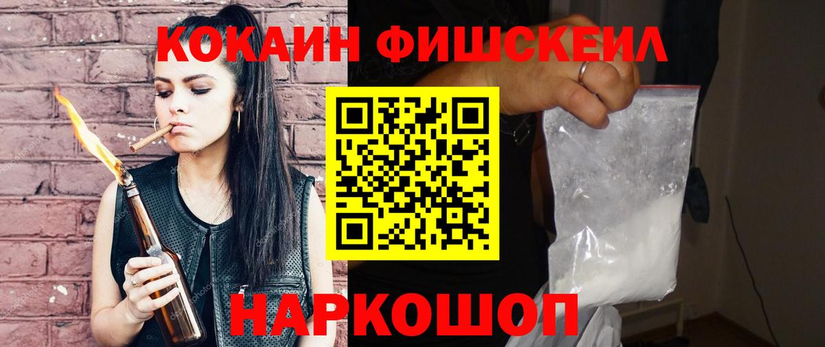 МДМА  ГАШИШ  Каннабис  Cocaine  Гай  Мефедрон кристаллы  ГАШ  Вход с VPN 