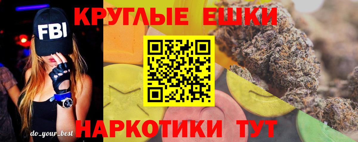 Экстази 250 мг Гай