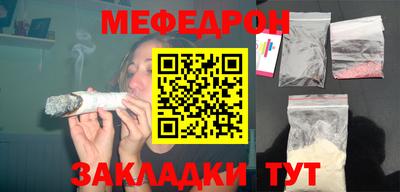 таблы Комсомольск-на-Амуре