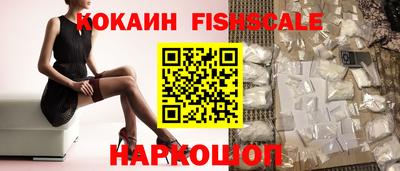 таблы Комсомольск-на-Амуре