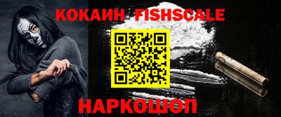 таблы Комсомольск-на-Амуре