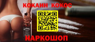 таблы Комсомольск-на-Амуре