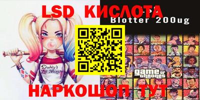 индика Коммунар