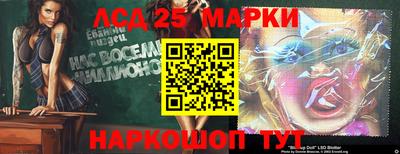 таблы Комсомольск-на-Амуре