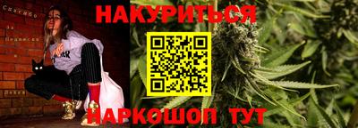 таблы Комсомольск-на-Амуре