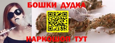 таблы Комсомольск-на-Амуре