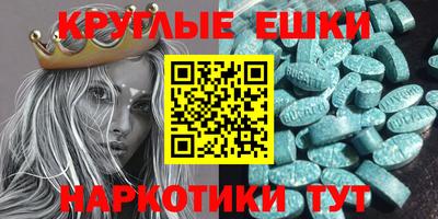 индика Коммунар
