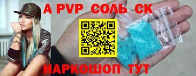 таблы Комсомольск-на-Амуре