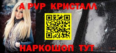 скорость mdpv Конаково