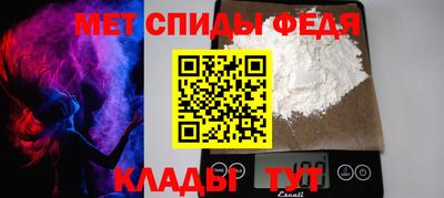 таблы Комсомольск-на-Амуре