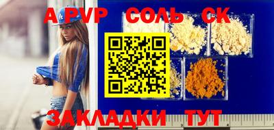 таблы Комсомольск-на-Амуре
