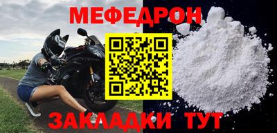 скорость mdpv Конаково