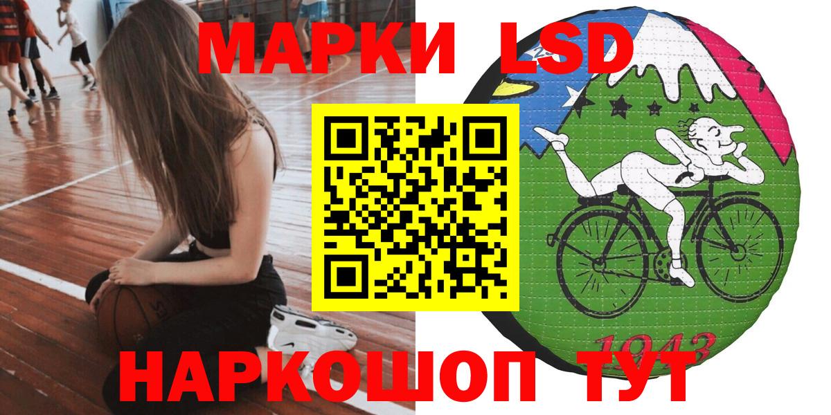 Марки NBOMe 1,5мг Гай
