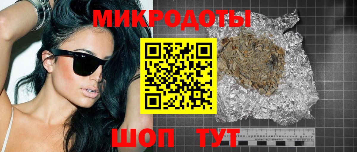 Псилоцибиновые грибы Magic Shrooms  Галлюциногенные грибы Magic Shrooms  Вход с VPN  Гай 