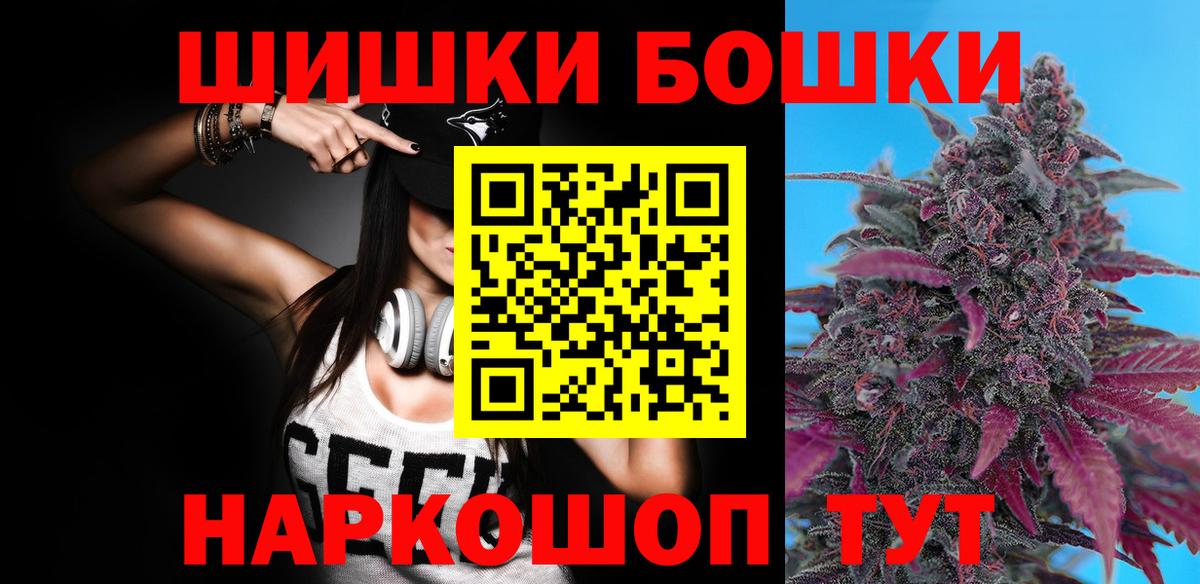 Бошки Шишки OG Kush Гай